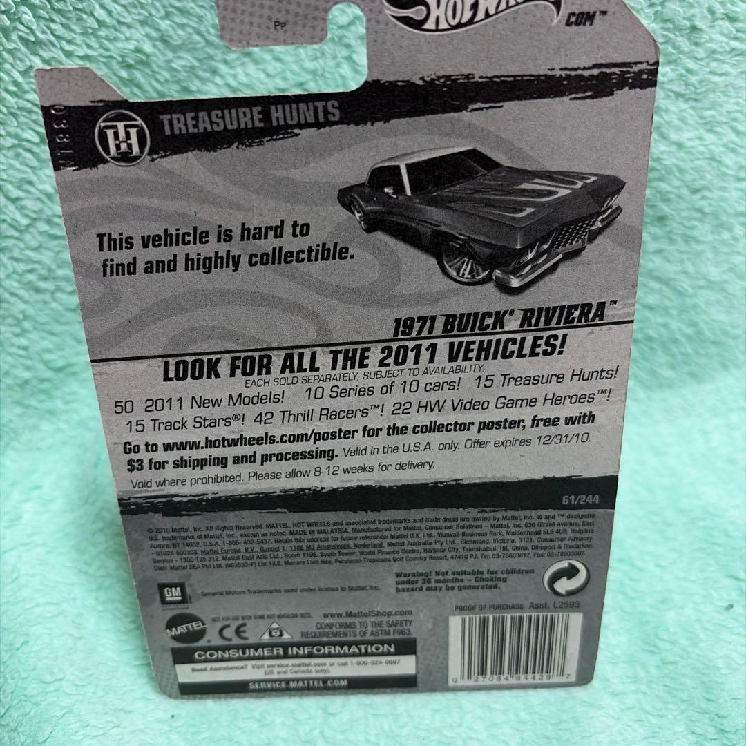 1971 Buick Riviera トレジャーハント