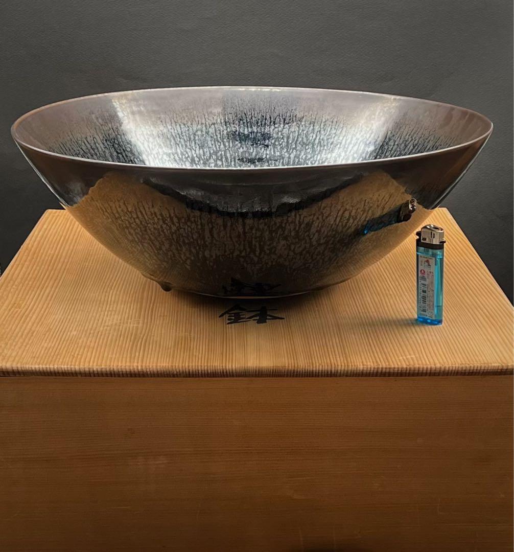 超大 天目釉鉢 茶碗 茶道具 梅染一美作 木箱付き 直徑41.5cm高さ15cm