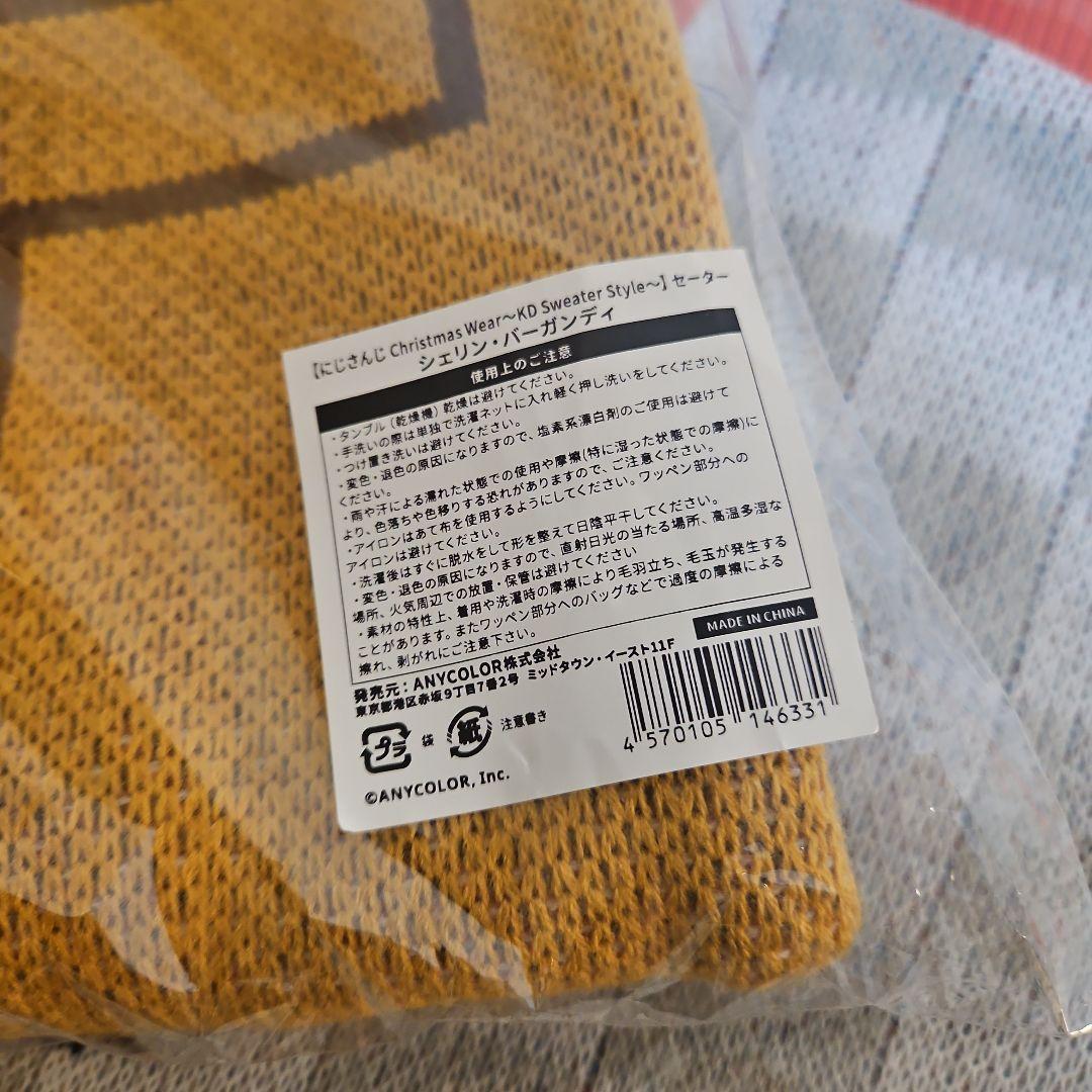 【2着セット】にじさんじ Christmas WearKD Sweater