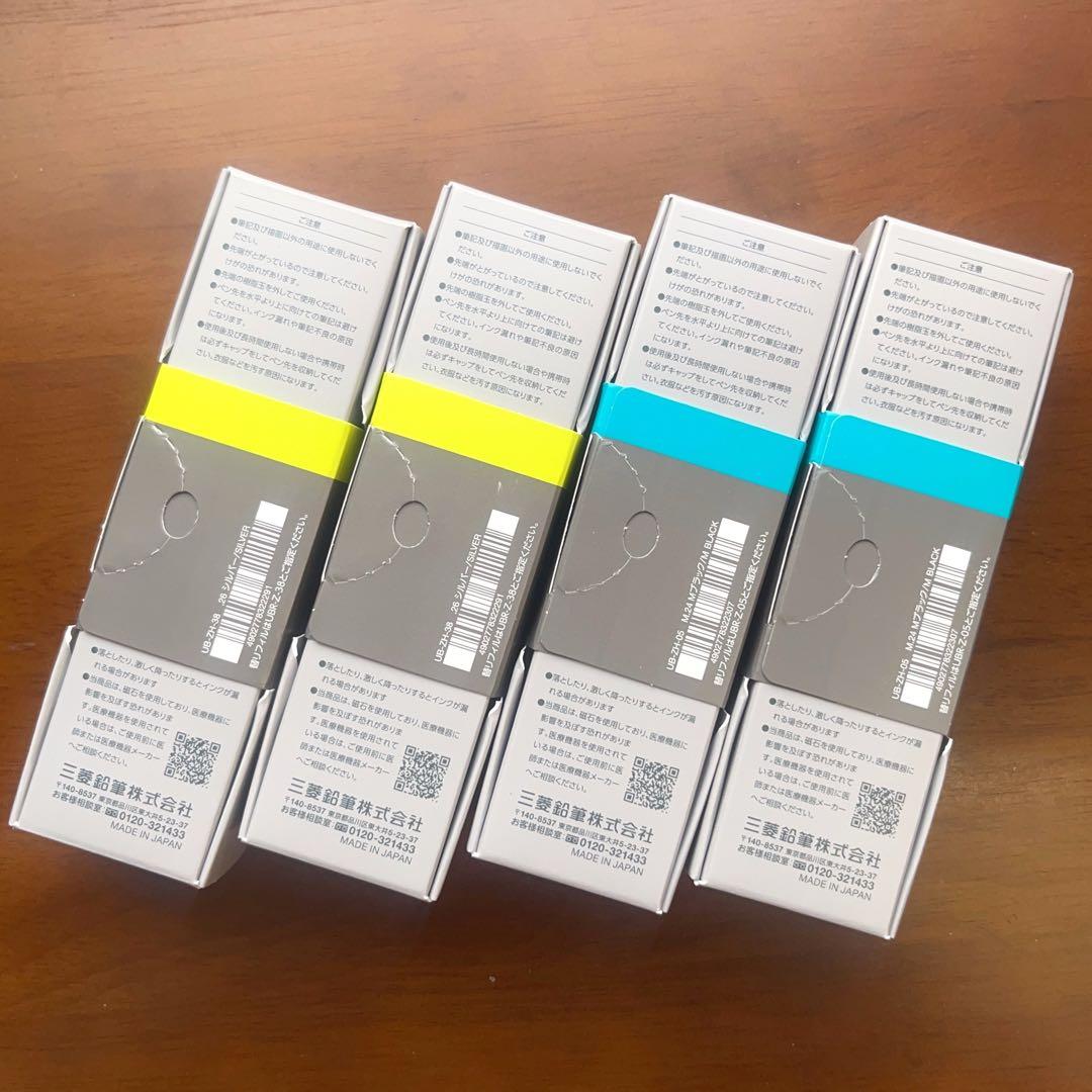 uniball ZENTO ゼント シグニチャーモデル　0.5&0.38 セット