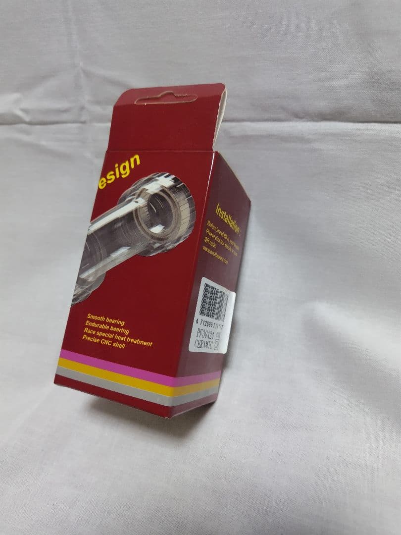 ウィッシュボーン WISHBONE ボトムブラケット PF30A24PF30A