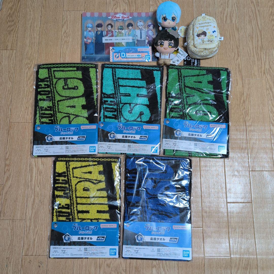 ブルーロックまとめ売り