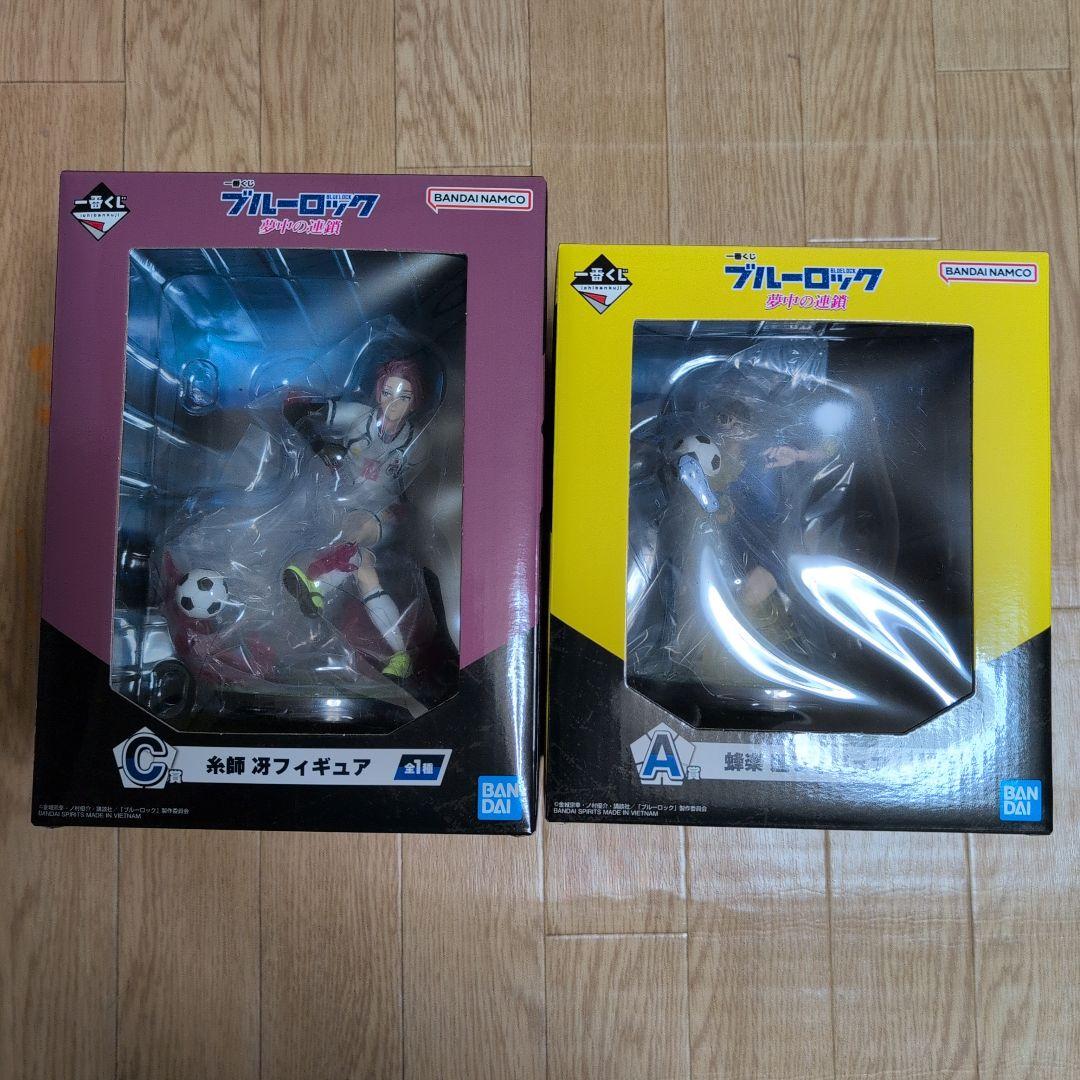 ブルーロックまとめ売り