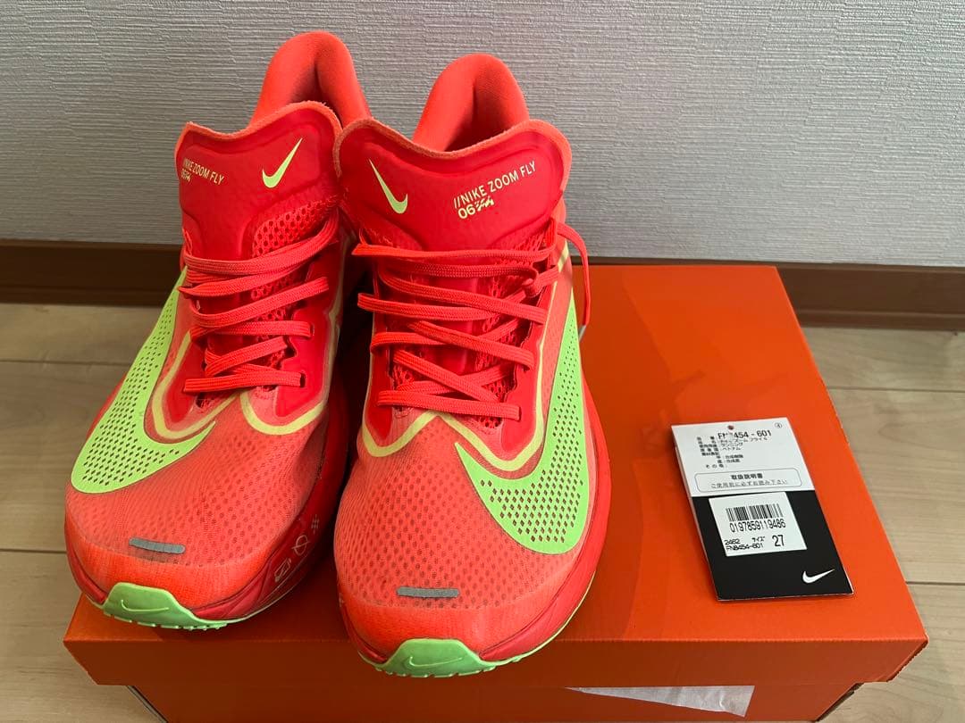 Nike Zoom Fly 6 オレンジ