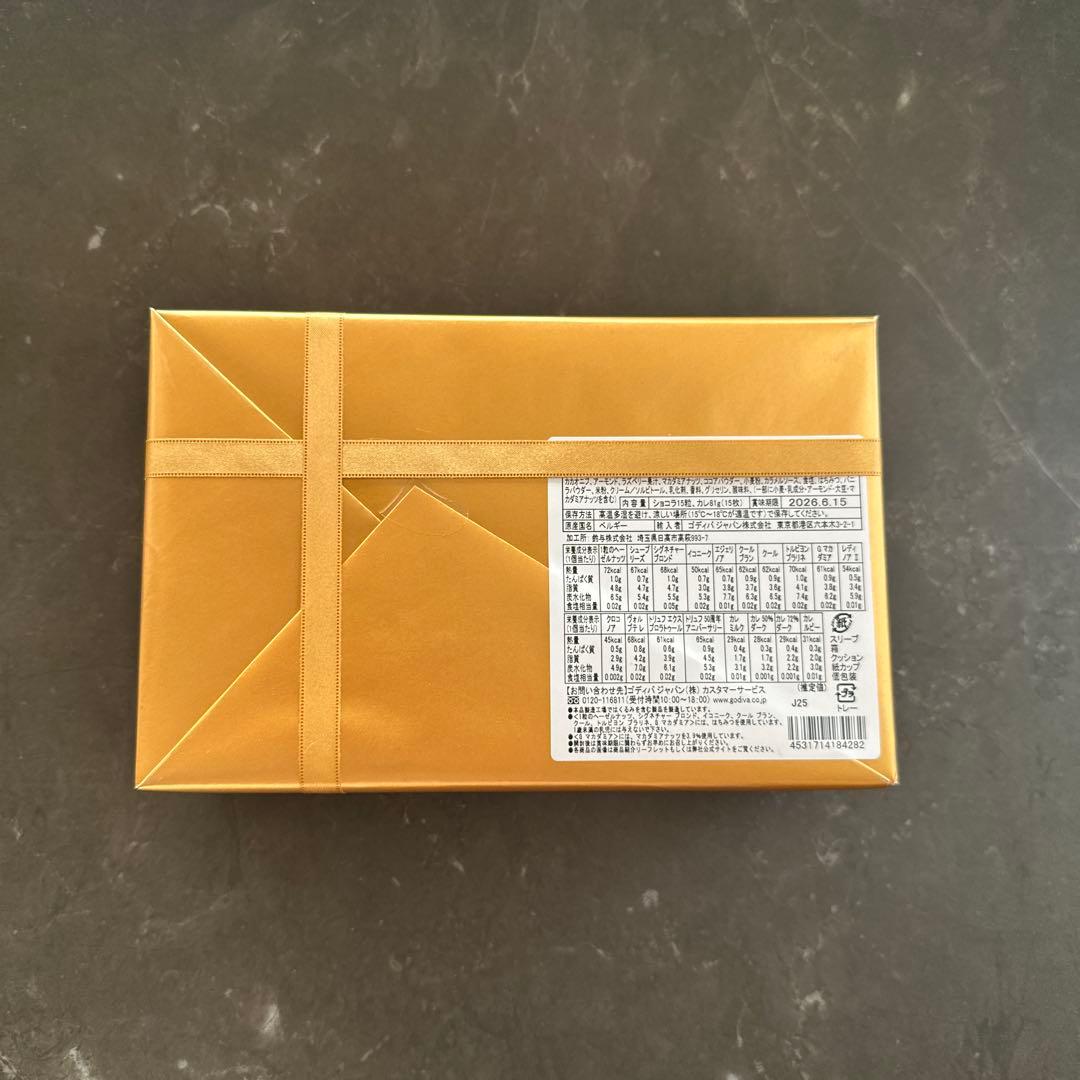 GODIVA グランプラス 30個入 チョコレート