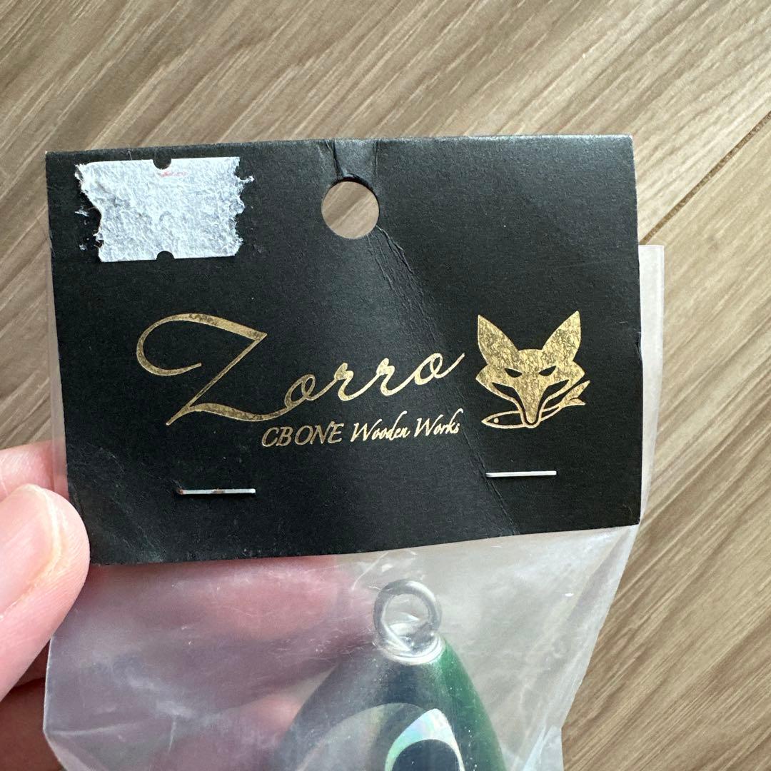 Zorro CBONE ハードルアー GT ヒラマサグリーン