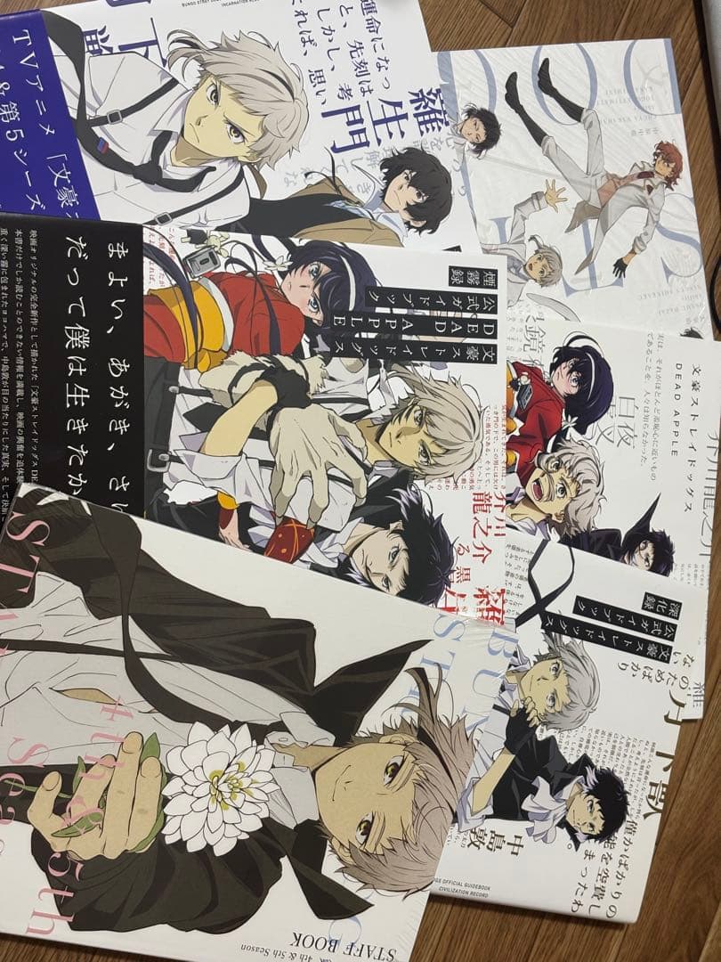 文豪ストレイドッグス 色々なグッズまとめ売り