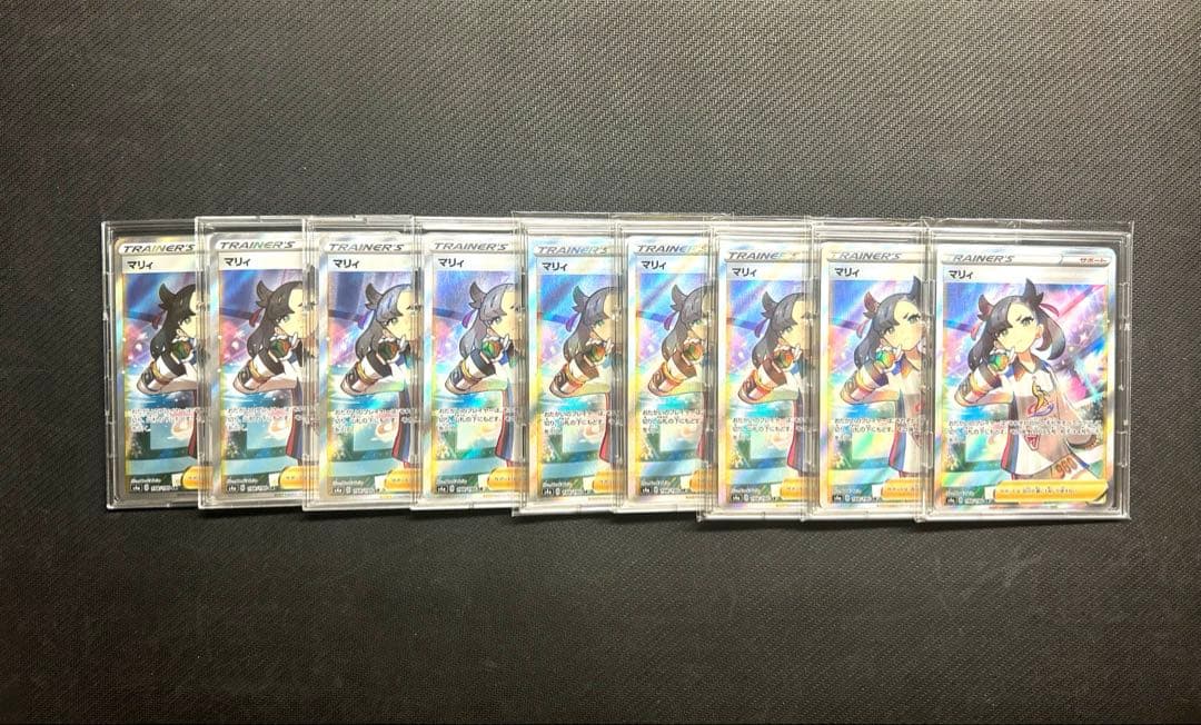 【引退品】　最安値　シャイニーマリィ　9枚セット　sr　ポケモンカード