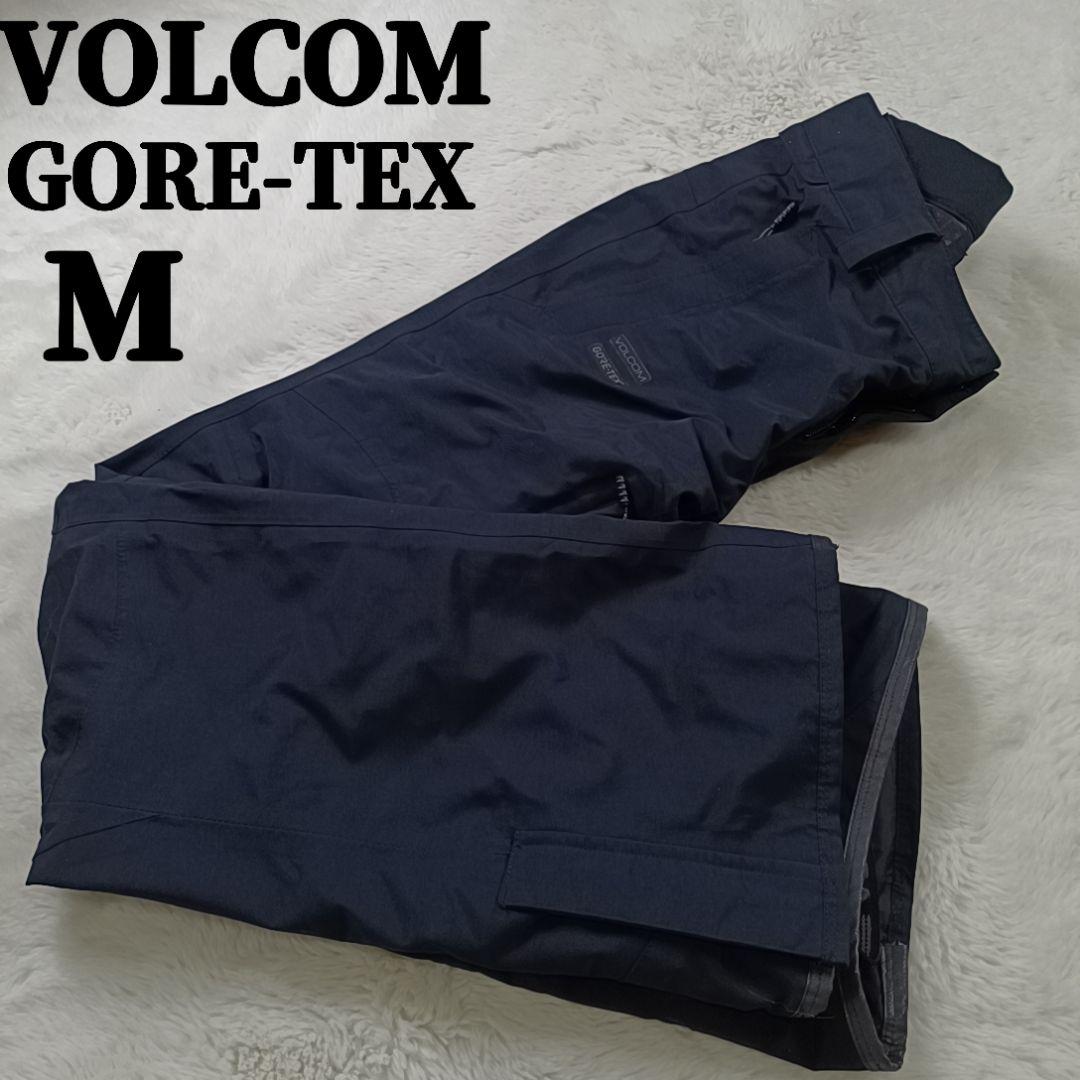 希少✨ボルコム ゴアテックス スノーボードウェア パンツ スキー ブラック М