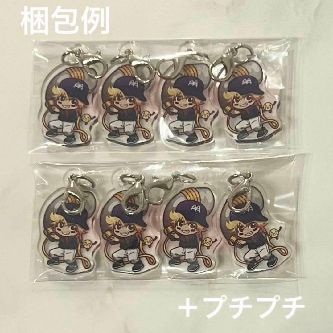 鬱先生 まじめにヤバシティ 本気れんぼ 6連アクリルチャーム