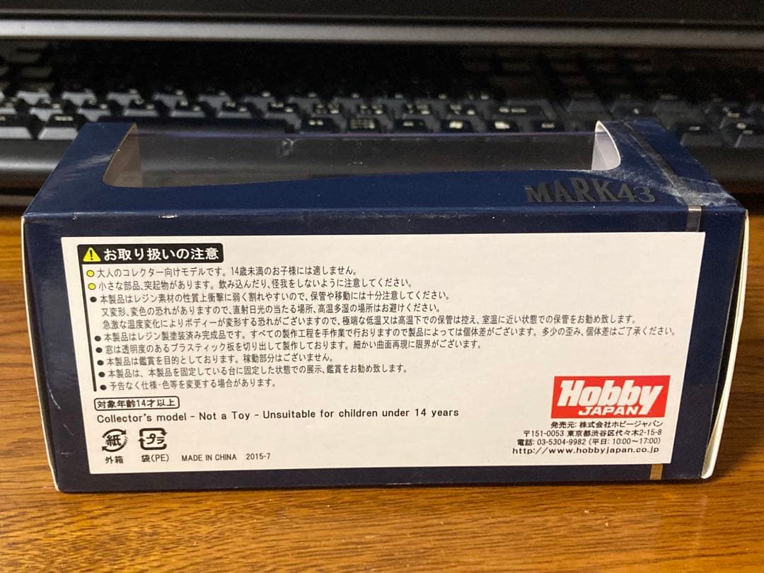 マツダ MARK43 ユーノス ロードスター Vスペシャル 1/43 ミニカー