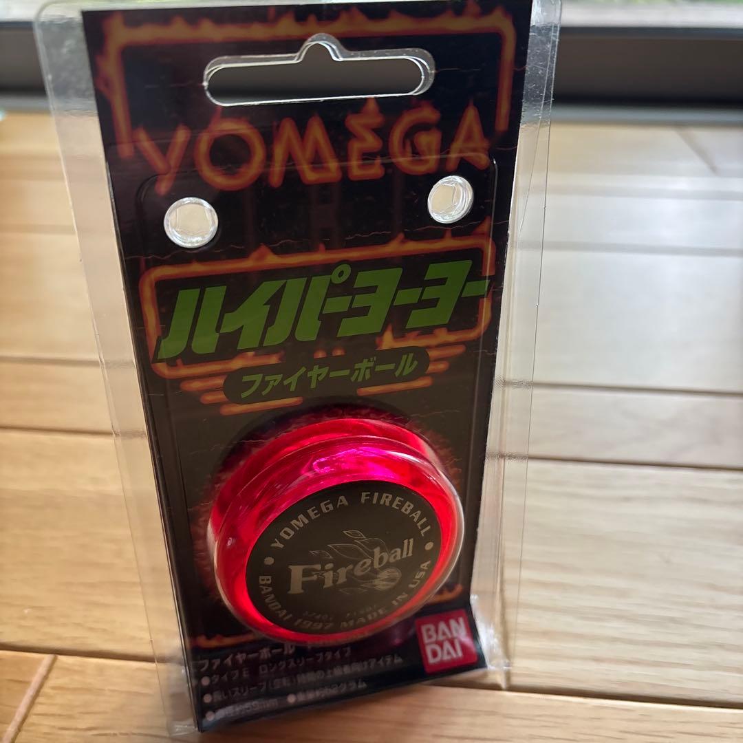 レア！希少カラー！ハイパーヨーヨー、ファイヤーボール