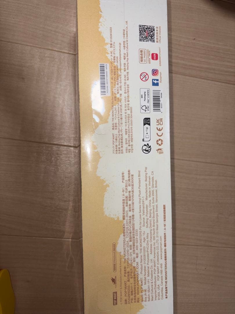 ラブブ　PIN FOR LOVE