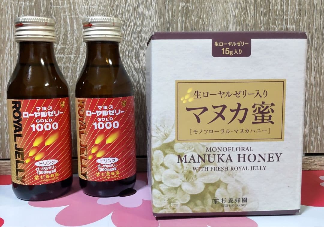 【ドリンク2本付き】杉養蜂園 生ローヤルゼリー15g入マヌカハニー500ｇ