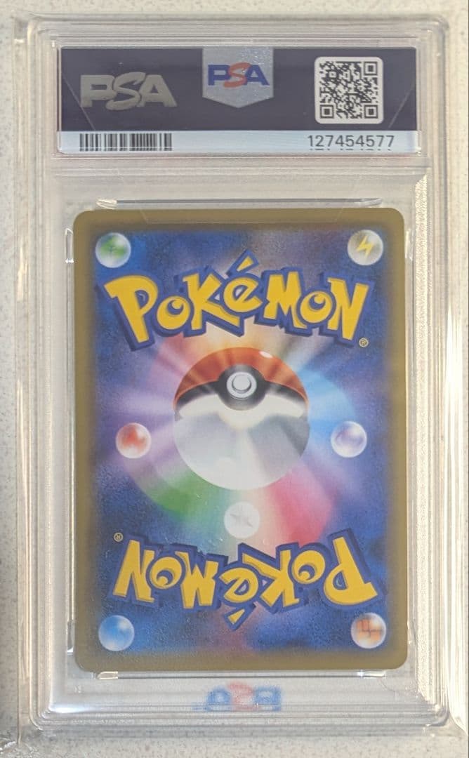 カスミ&カンナ SR PSA10