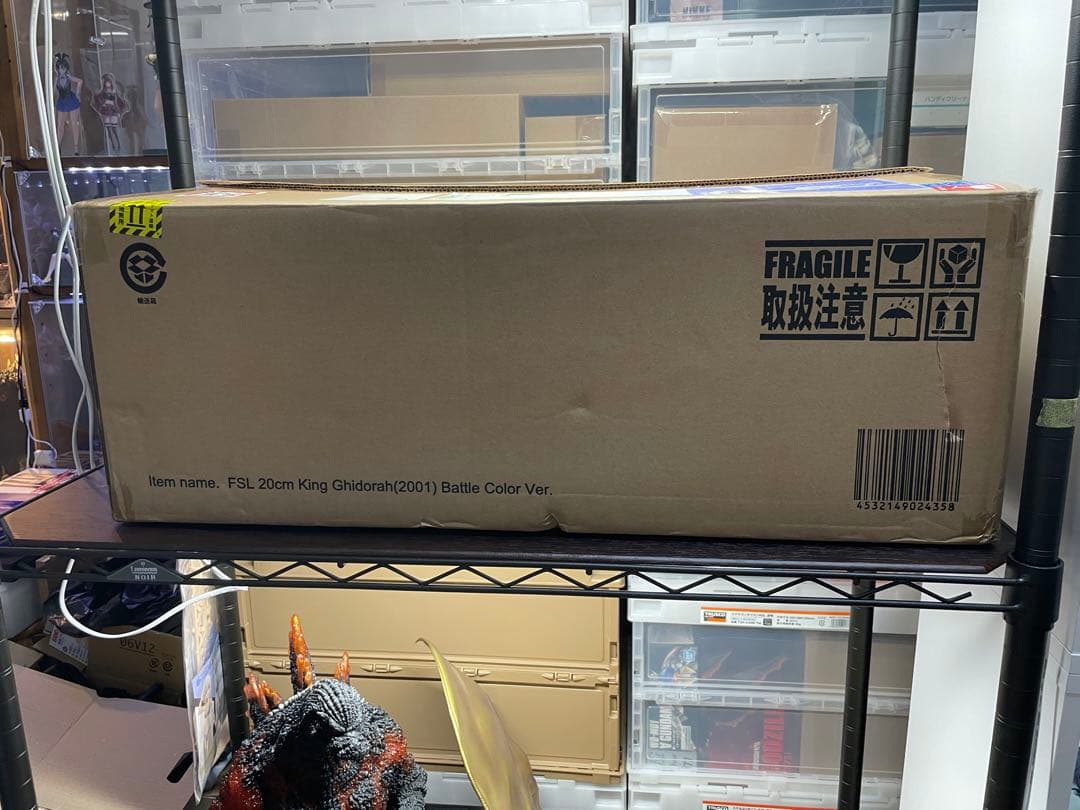 キングギドラ(2001) 激闘カラーVer