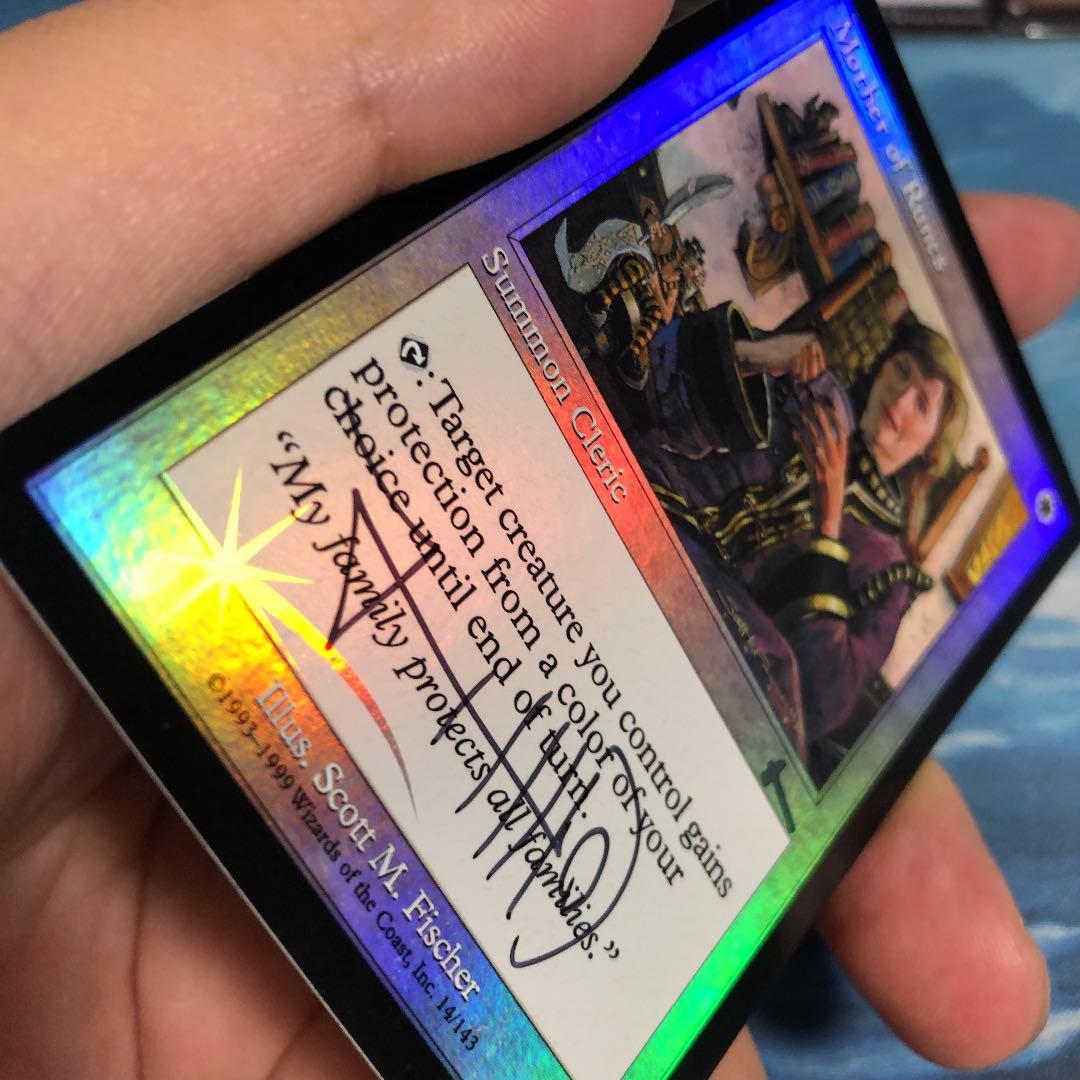 ルーンの母　英語版　foil サインド　ULG MTG 初版