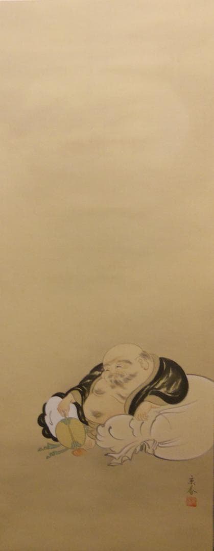 掛け軸 中野京香 『 布袋 』 絹本 希少 軸装 茶道具 掛軸 美品 です。