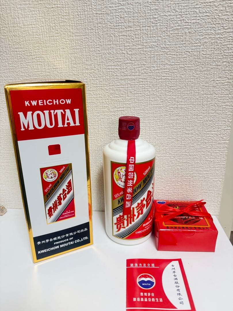 Kweichow Moutai 500ml 53% 2021年