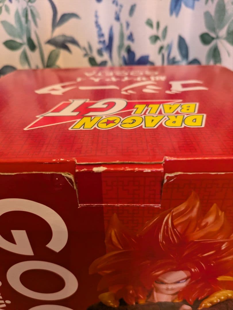 【リペント】ギガンティックシリーズ ゴジータ スーパサイヤ人4 開封済み