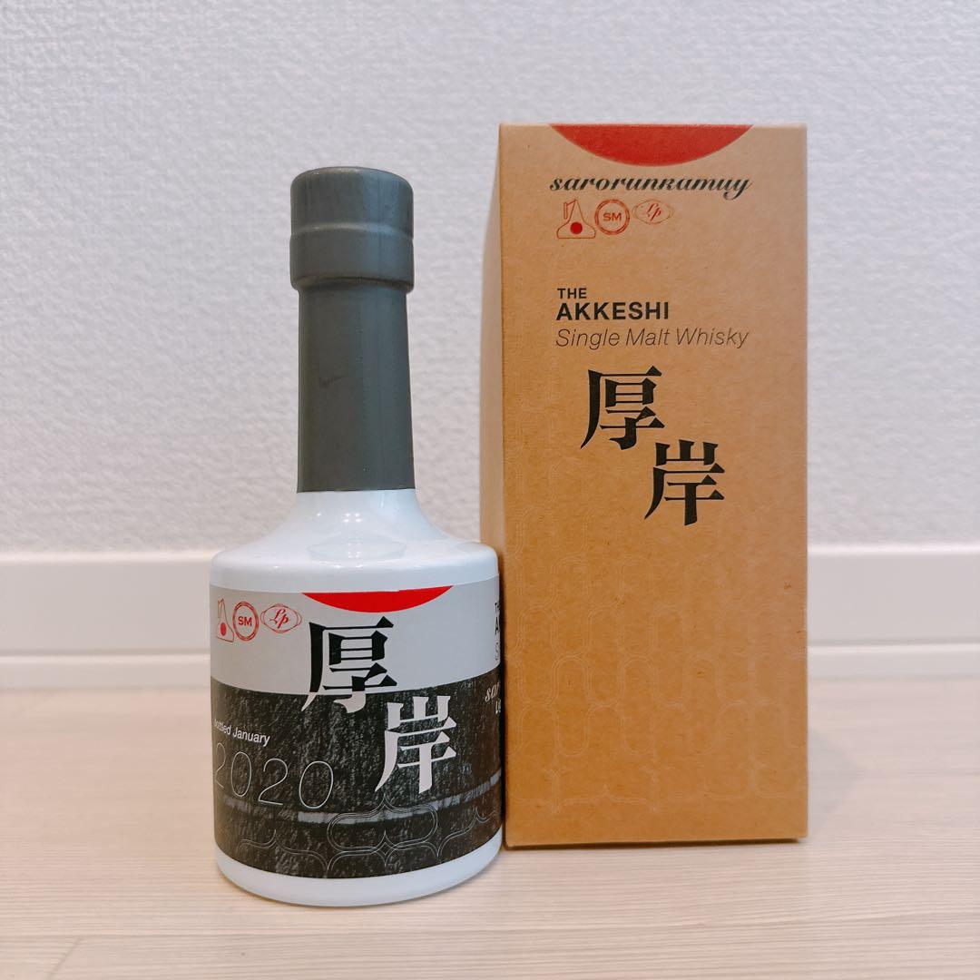 ジャー♡厚岸蒸留所シングルモルトウイスキー