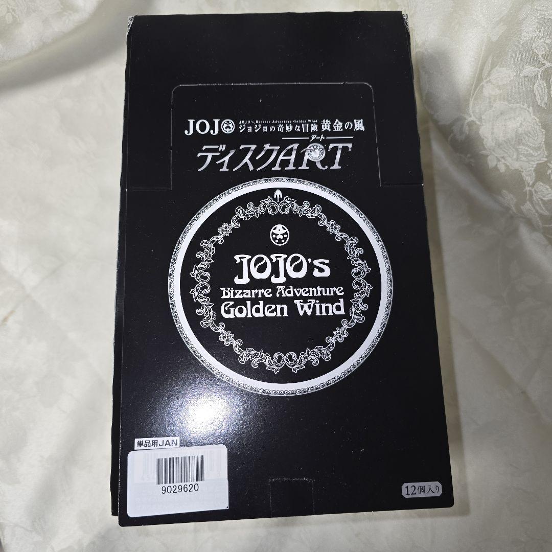 ジョジョの奇妙な冒険 ディスクアートコレクション 12点
