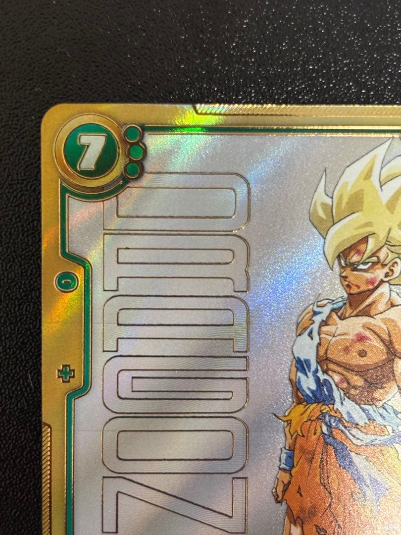 【極美品】孫悟空FB05-119 SCRスーパーパラレル