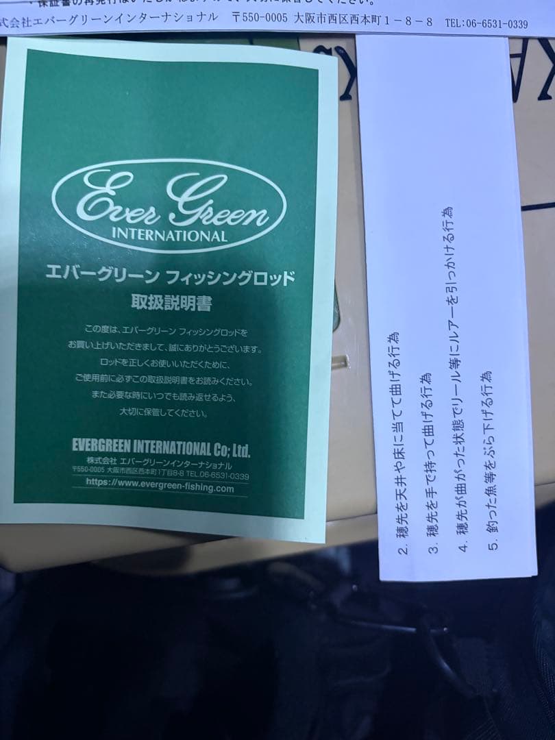 スーパートゥイッギー