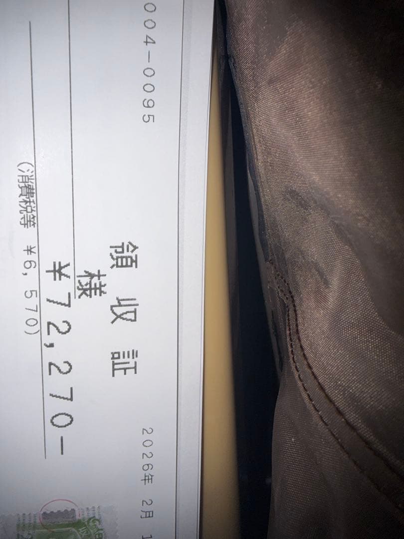 スーパートゥイッギー