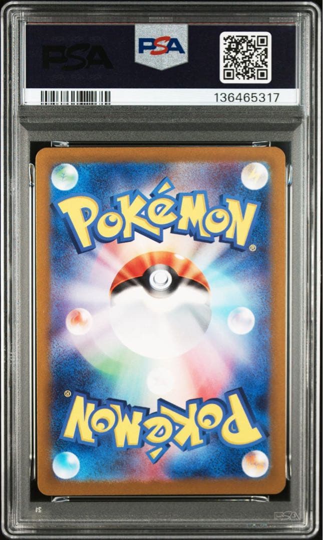 【PSA10】ポケモンカード ミュウツー AR sv2a 183/165
