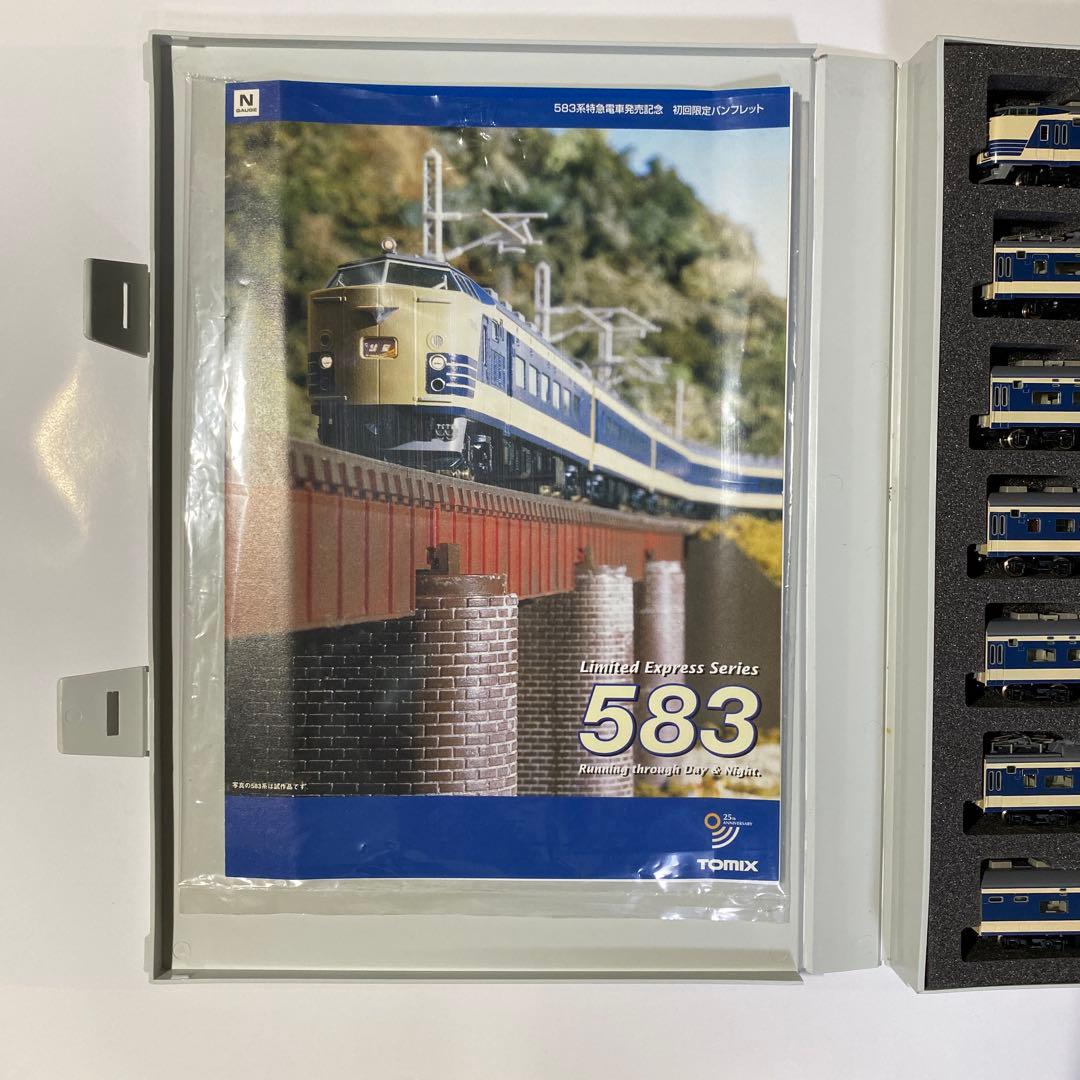 ed16ページ　　TOMIX 583系7両セット