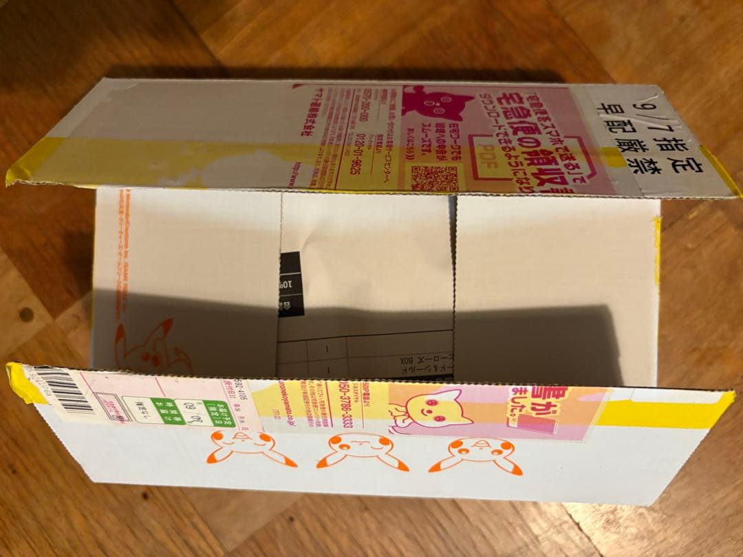 イーブイヒーローズ未開封シュリンク付きBOX