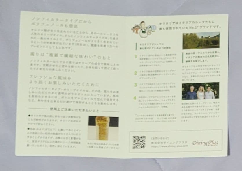 ★みるさん専用★『OLITALIA 』オリーブ・オイル (5本セット)