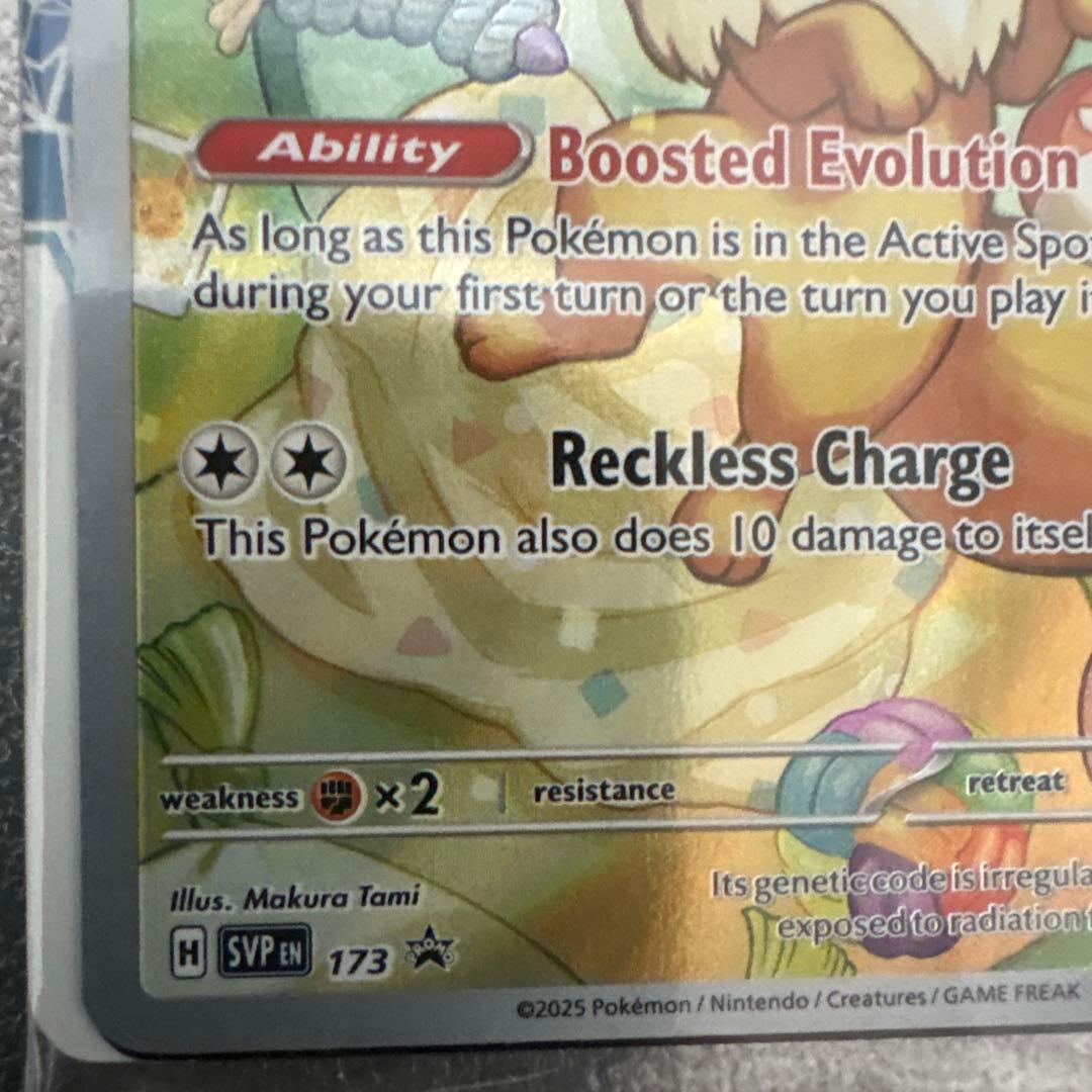 (未開封)イーブイAR プロモ 英語版　海外限定 (SVP 173) 4枚セット