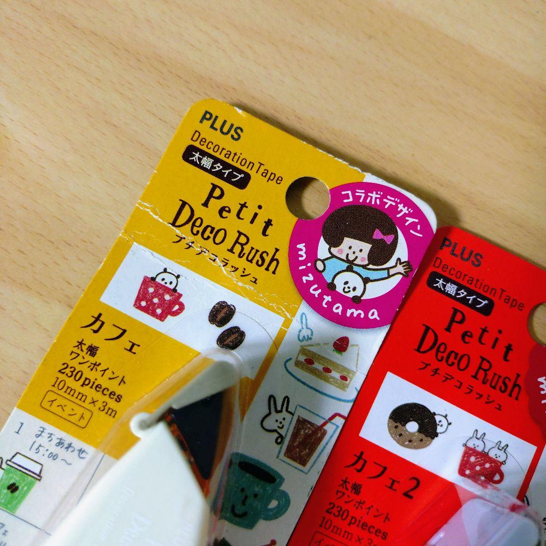 【すみだ様✨専用です】