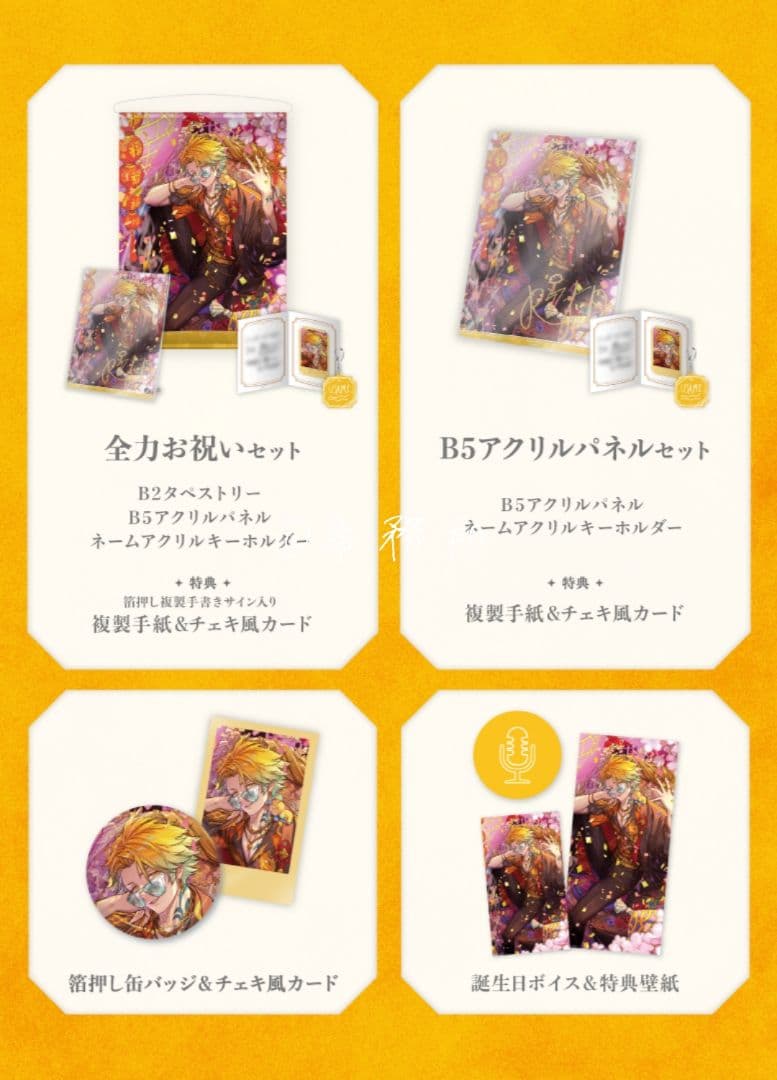 ［にじさんじ］宇佐美リト