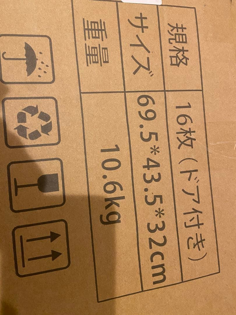 【新品/未使用】PETTOM ペットサークル 16枚　白　高さ70cm