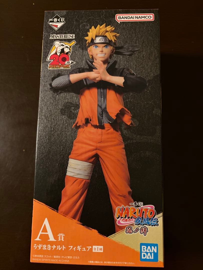 一番くじ　ナルト　忍ノ絆　A賞Ｂ賞Ｃ賞D賞　4体セット