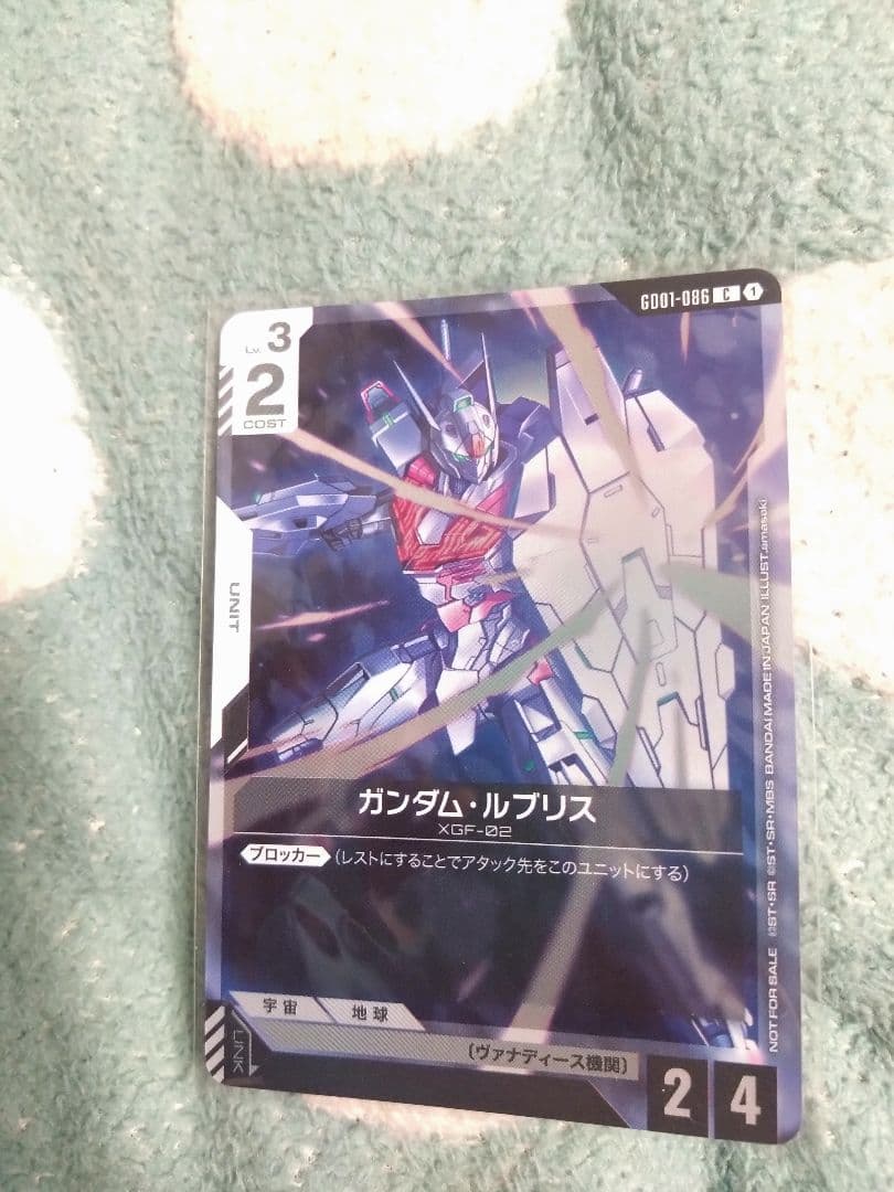 ガンダム　ルブリス　チャンピオンシップ　プロモ　ガンダムカードゲーム
