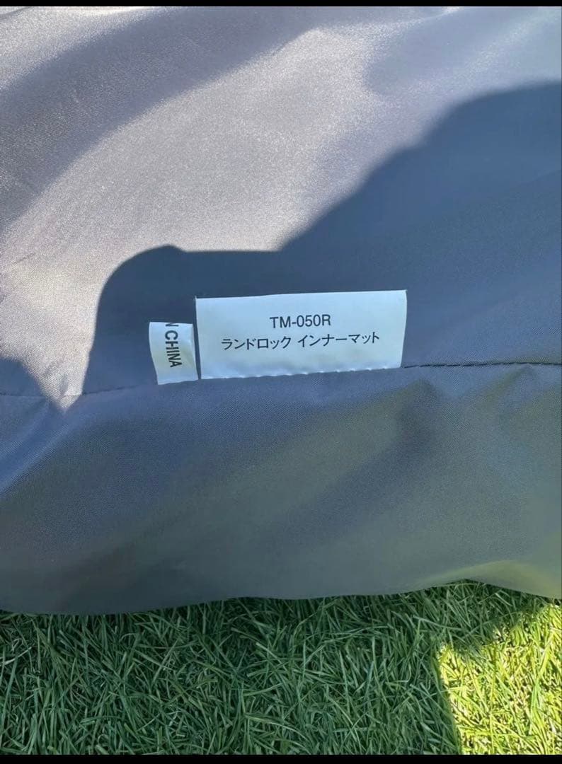 スノーピークランドロックTP-671R  peak フルセットおまけ付き