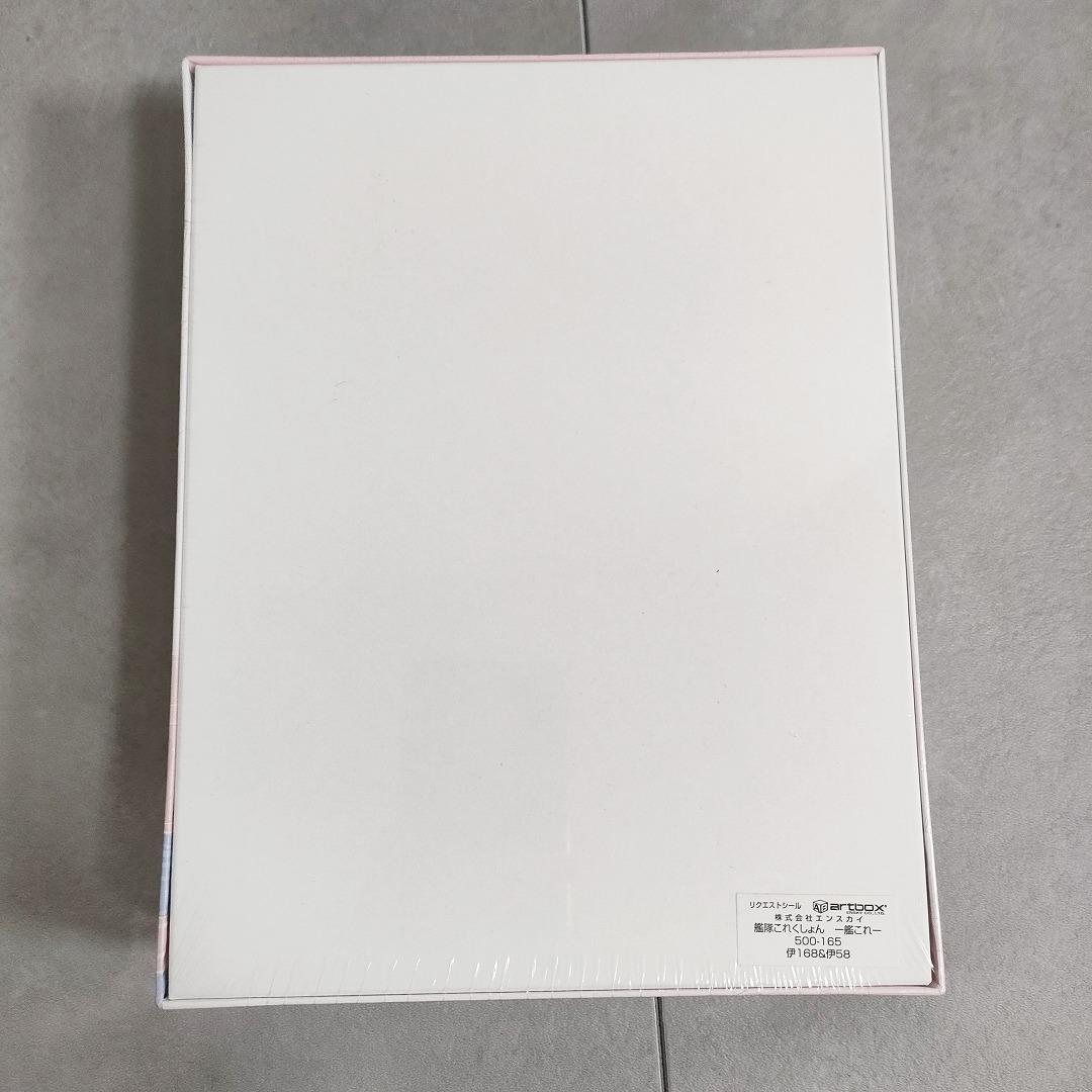 艦隊コレクション 艦これ ジグソーパズル 500ピース 伊58 伊168