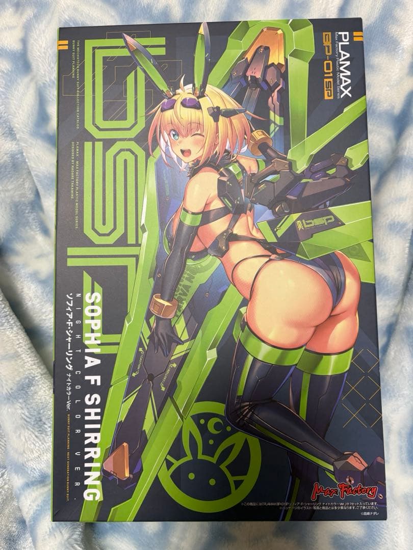 ソフィア・F・シャーリング　ナイトカラーVer.