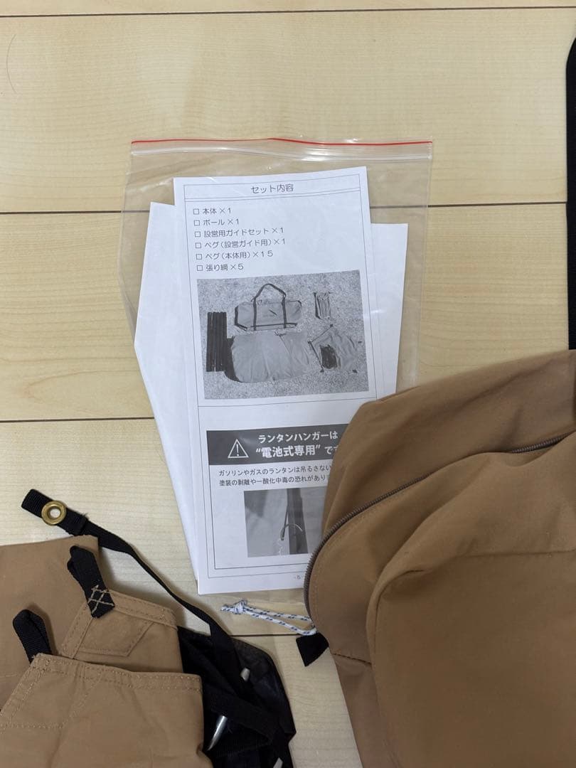 サーカスTC テンマクデザイン