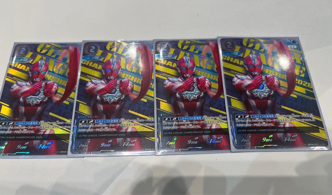 4枚セット ウルトラマンオメガ レベル2 ウルトラマンカードゲーム