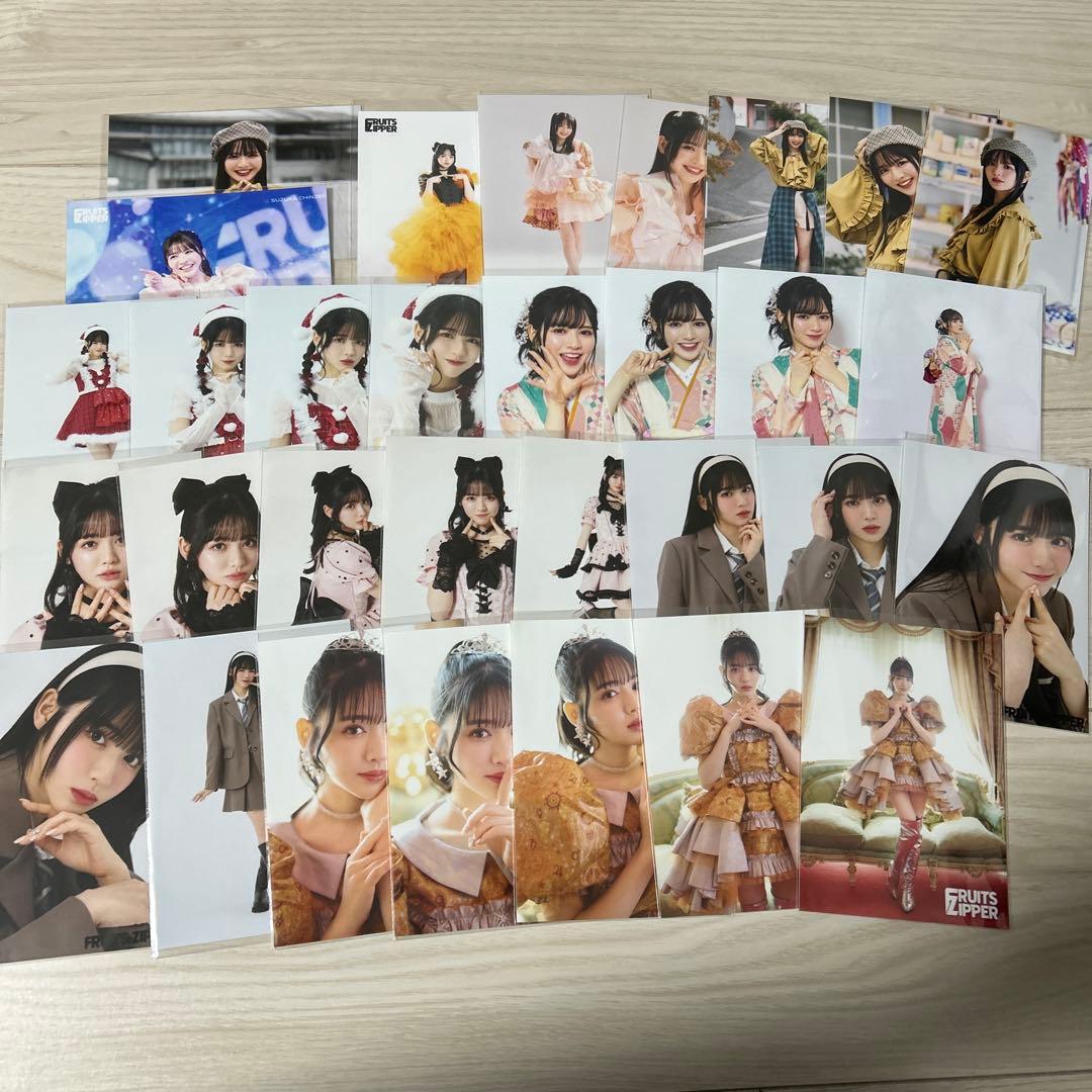FRUITS ZIPPER 鎮西寿々歌 グッズセット