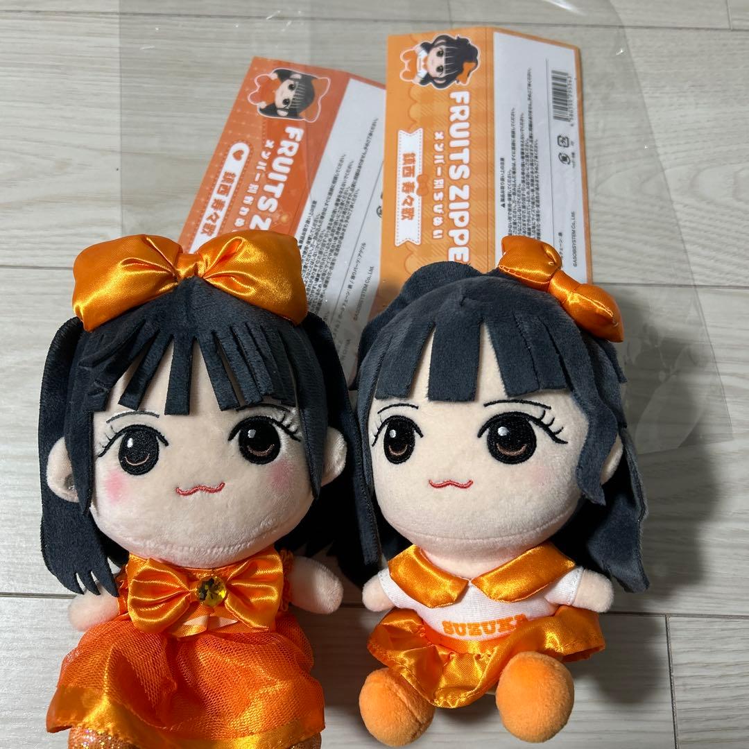 FRUITS ZIPPER 鎮西寿々歌 グッズセット