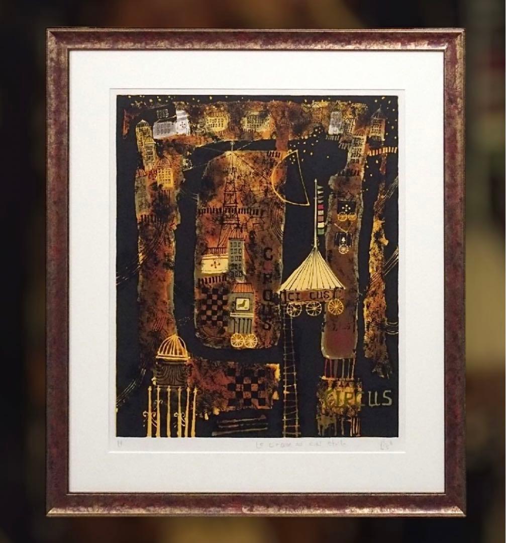 【最終価格】早川義孝 リトグラフ