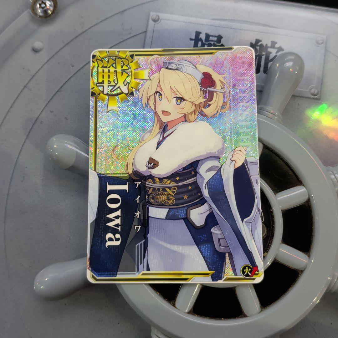 艦これアーケード アイオワ Iowa ホロ 晴れ着 限定 モード 火 アップです
