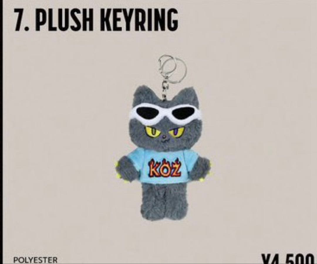 ZICO ジコ ぬいぐるみ キーリング