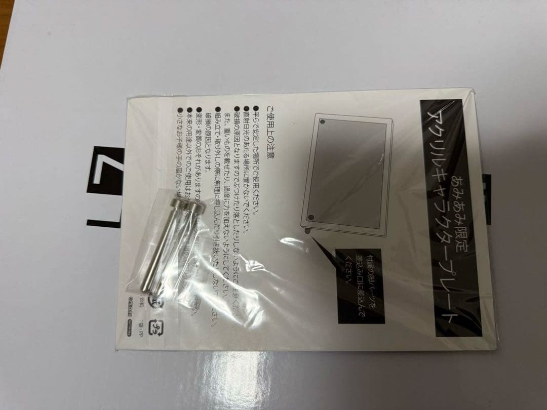 新条アカネ 水着スタイル フィギュア